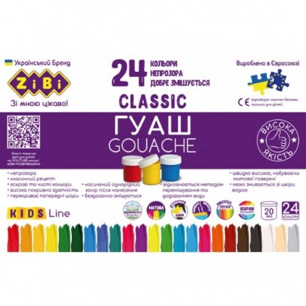 Guašas CLASSIC KIDS line, 24 spalvos po 20ml