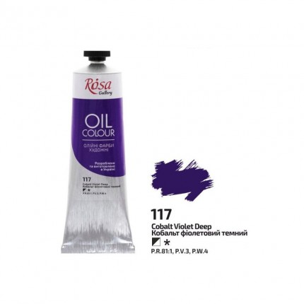 Aliejiniai dažai Rosa Gallery, Cobalt Dark Violet 117, 100ml  